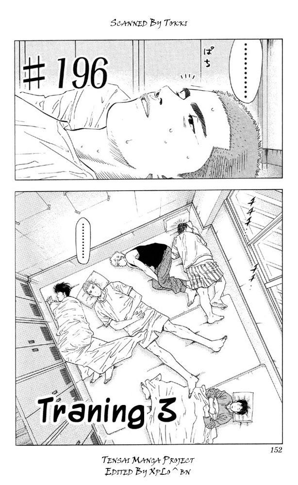 Slam Dunk, Chapter 196 image 04